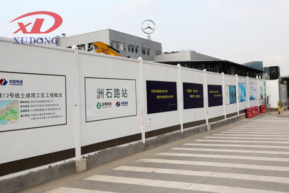 廣東省內(nèi)的工程圍擋廠家哪家好？
