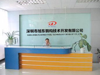 砥礪前行，十年磨一劍，旭東發(fā)展史