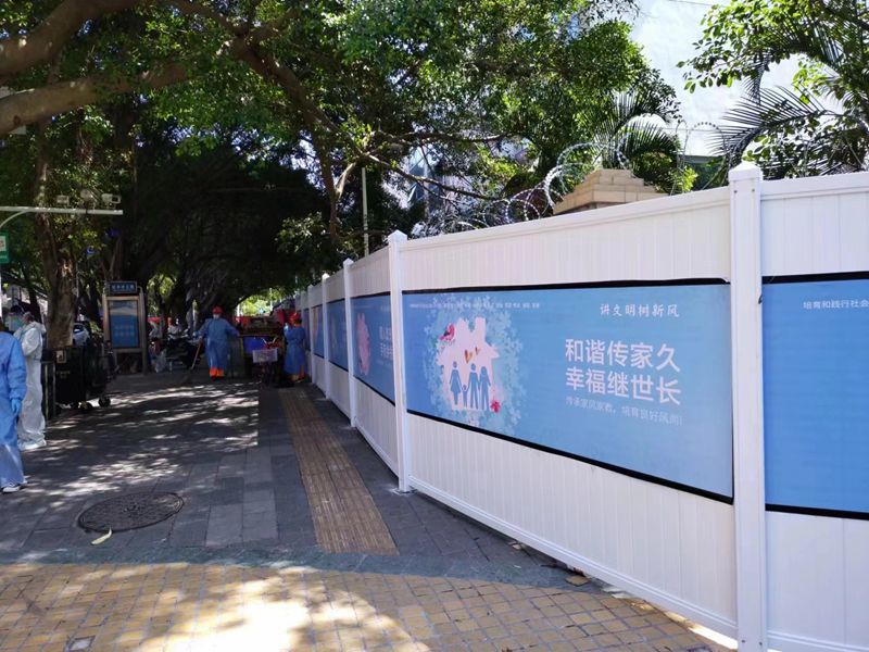 防疫隔離pvc圍擋的選購技巧有哪些？